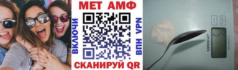 наркота  Пучеж  АМФЕТАМИН VHQ 
