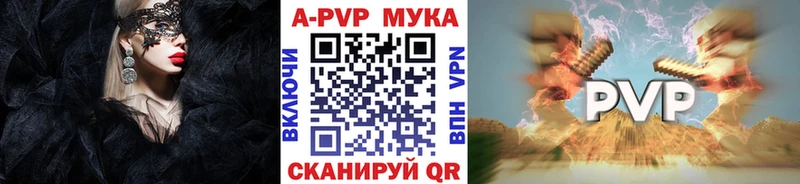 blacksprut   Пучеж  А ПВП мука 