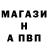 Метадон кристалл VADYM PIVEN
