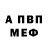 Амфетамин 98% S_V_S