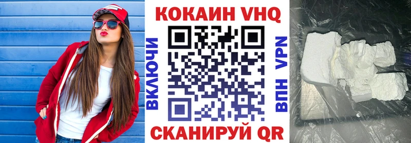 Cocaine Колумбийский  Пучеж 