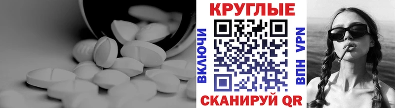 Ecstasy mix omg сайт Пучеж закладки