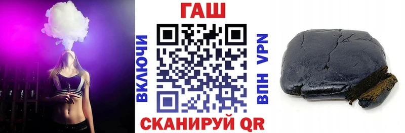 ГАШИШ Cannabis  omg зеркало  Пучеж 