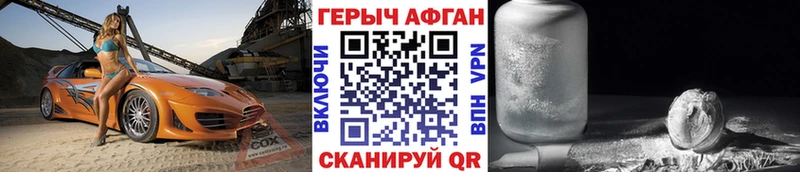 ГЕРОИН белый  Пучеж 