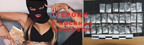 jwh Армянск