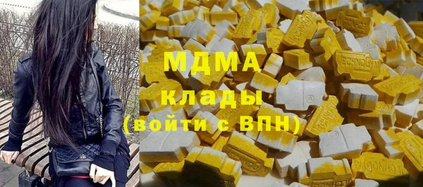 альфа пвп VHQ Арсеньев