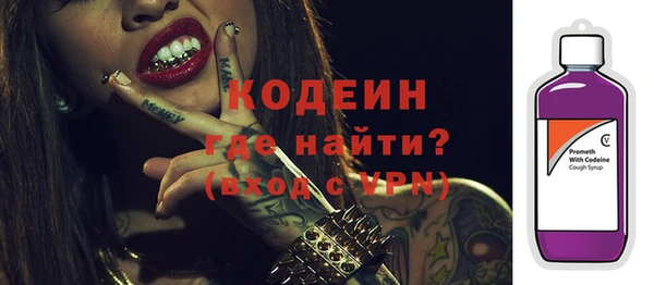 jwh Армянск