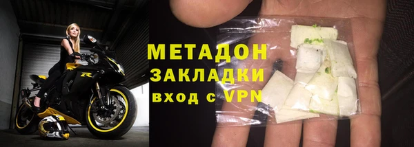 jwh Армянск