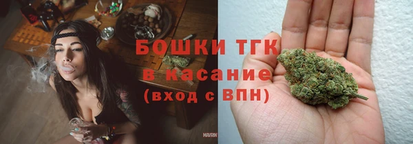альфа пвп VHQ Арсеньев