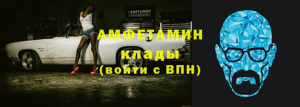 альфа пвп VHQ Арсеньев