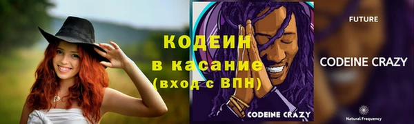 альфа пвп VHQ Арсеньев