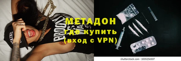альфа пвп VHQ Арсеньев