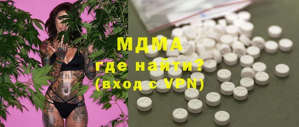 альфа пвп VHQ Арсеньев