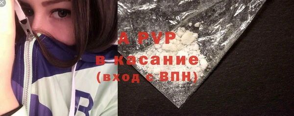 альфа пвп VHQ Арсеньев