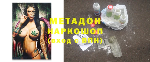 jwh Армянск