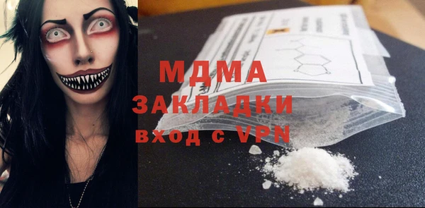 альфа пвп VHQ Арсеньев