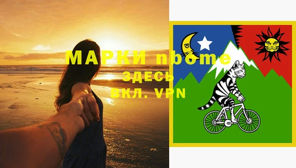 jwh Армянск