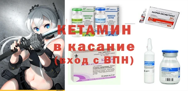 альфа пвп VHQ Арсеньев