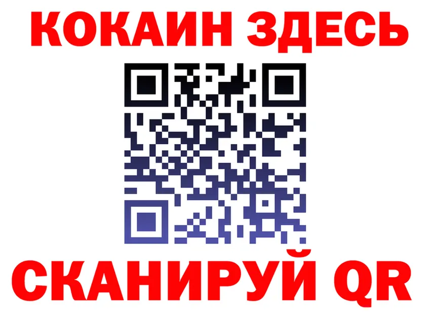 А ПВП СК зеркало мориарти mega Пучеж