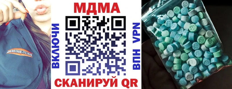 МДМА crystal закладка Пучеж