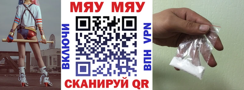 Меф  Пучеж
