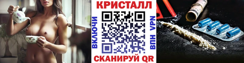МЕТАМФЕТАМИН Methamphetamine  Пучеж 