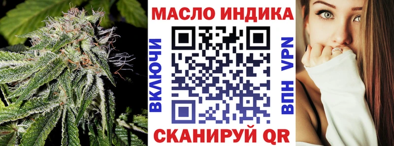 ТГК вейп  как найти закладки  Пучеж 